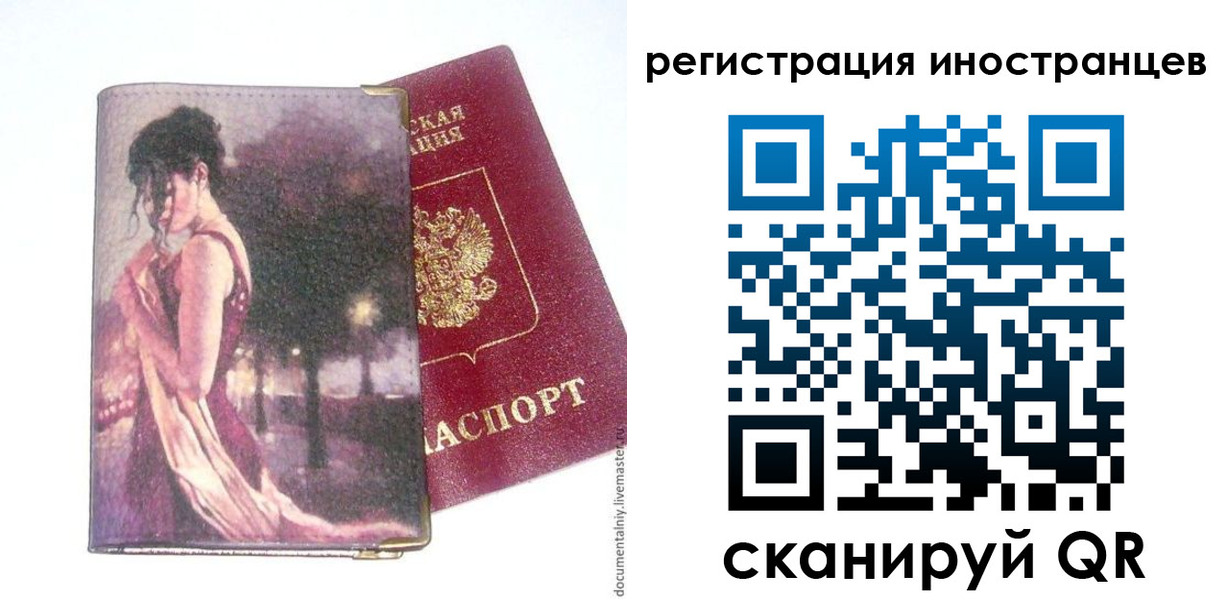 прописка для кредита в Новой Ляле