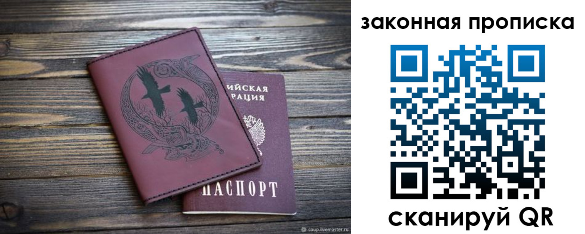 регистрация для школы в Новой Ляле
