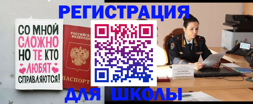 временная регистрация законно в Новой Ляле